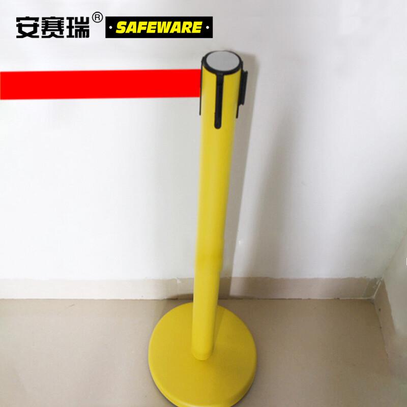 安赛瑞 14497 伸缩带隔离柱  黄色 隔离带长2m，立柱Φ63mm×高910mm，底盘Φ320mm按（个）销售