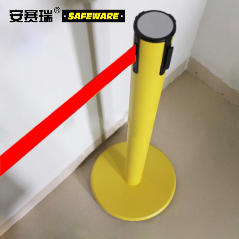 安赛瑞 14497 伸缩带隔离柱  黄色 隔离带长2m，立柱Φ63mm×高910mm，底盘Φ320mm按（个）销售