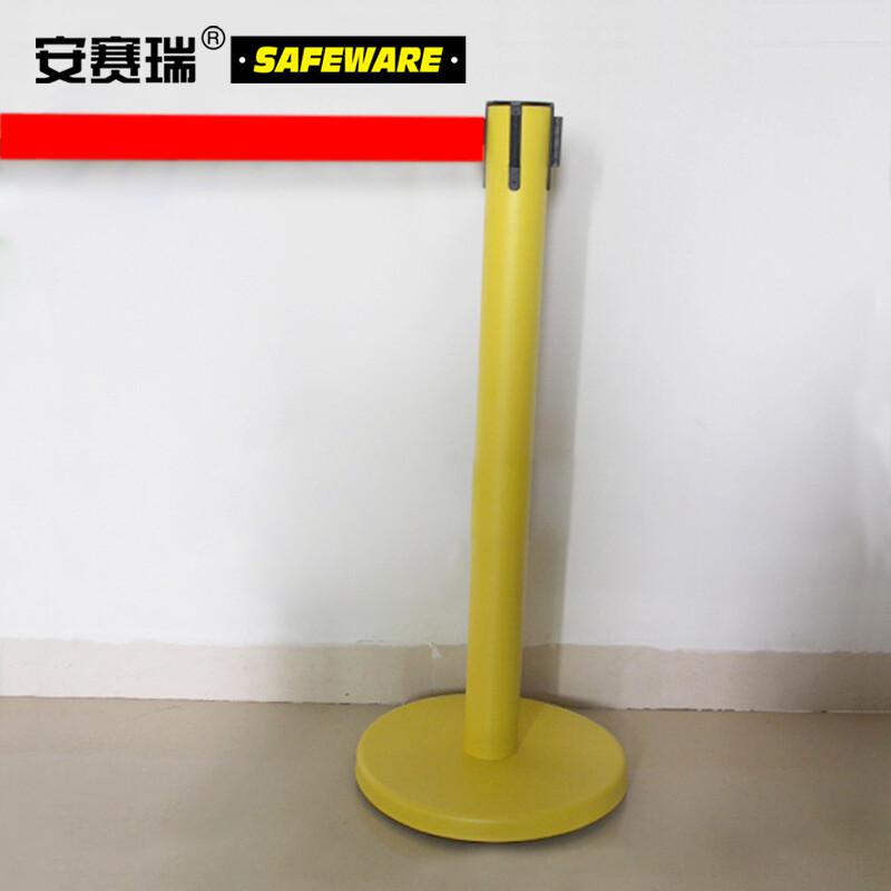 安赛瑞 14497 伸缩带隔离柱  黄色 隔离带长2m，立柱Φ63mm×高910mm，底盘Φ320mm按（个）销售