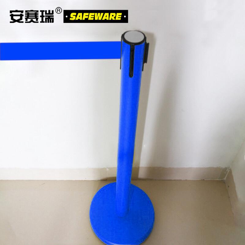 安赛瑞 14498 伸缩带隔离柱  蓝色 隔离带长2m，立柱Φ63mm×高910mm，底盘Φ320mm按（个）销售