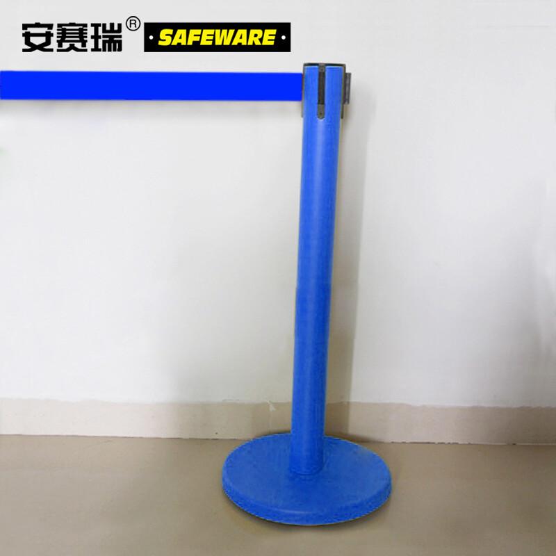 安赛瑞 14498 伸缩带隔离柱  蓝色 隔离带长2m，立柱Φ63mm×高910mm，底盘Φ320mm按（个）销售