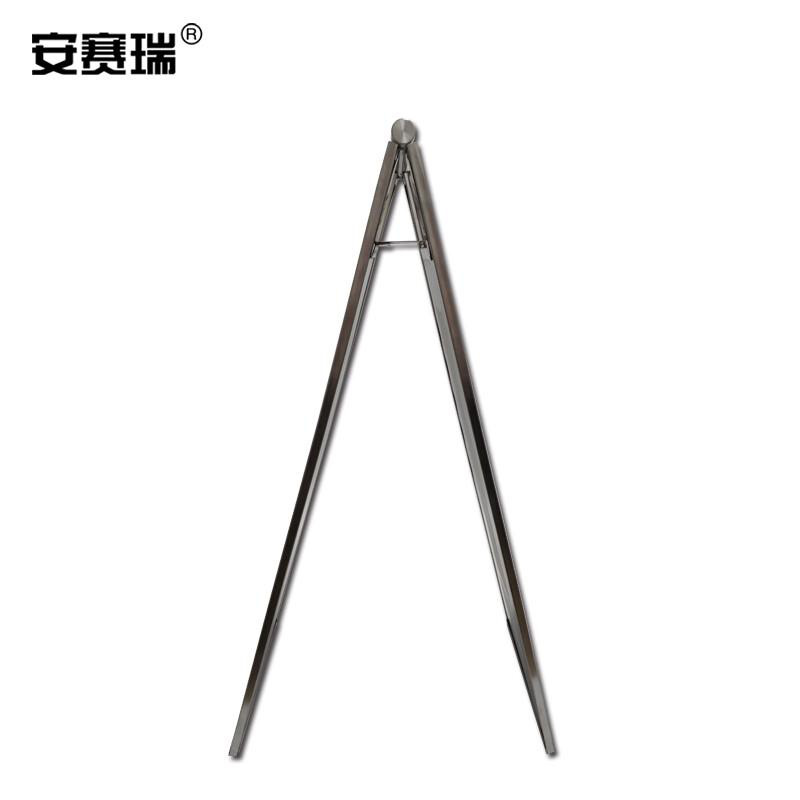 安赛瑞 11066 不锈钢A字告示牌（车位已满）  不锈钢镍色按（个）销售