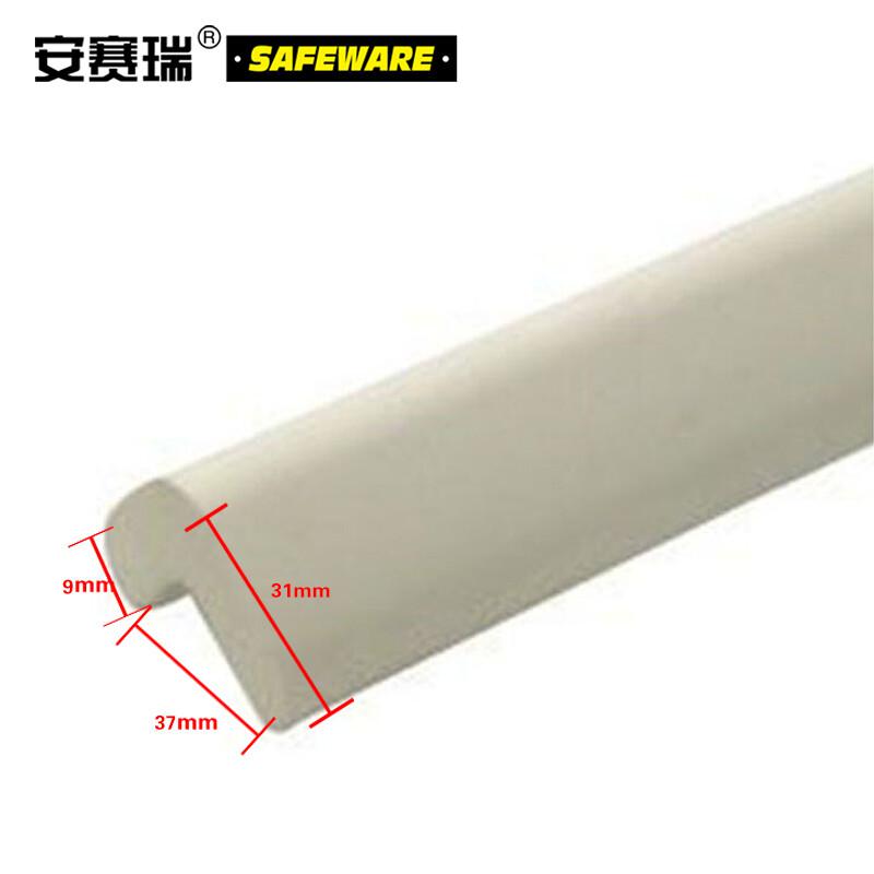 安赛瑞 11624 经济型防撞条  象牙色 31×31×905mm按（根）销售