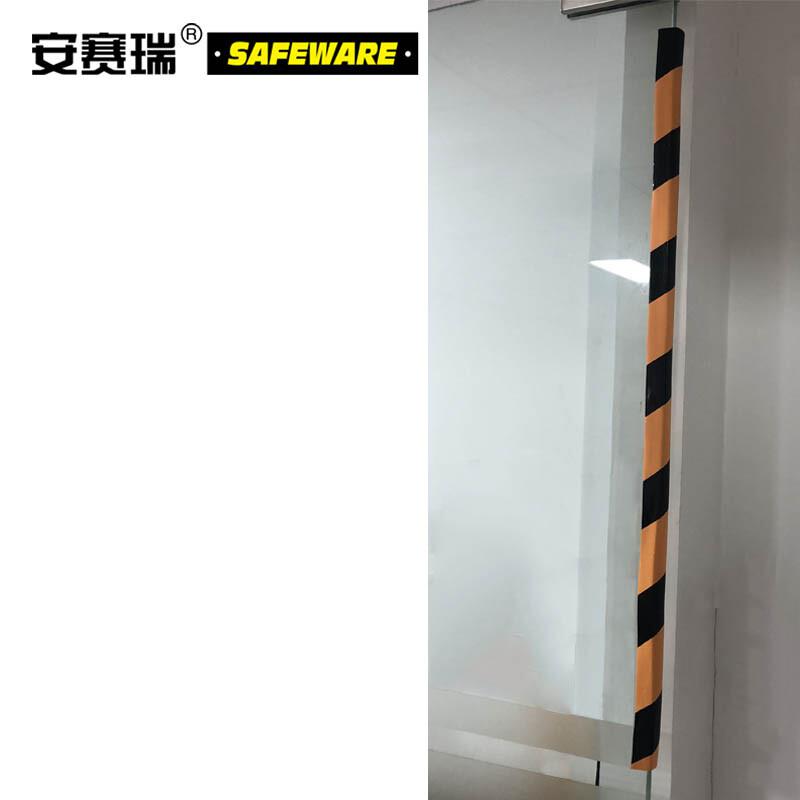 安赛瑞 11693 卡入型中号防撞条  黑黄色 18×32×900mm按（根）销售