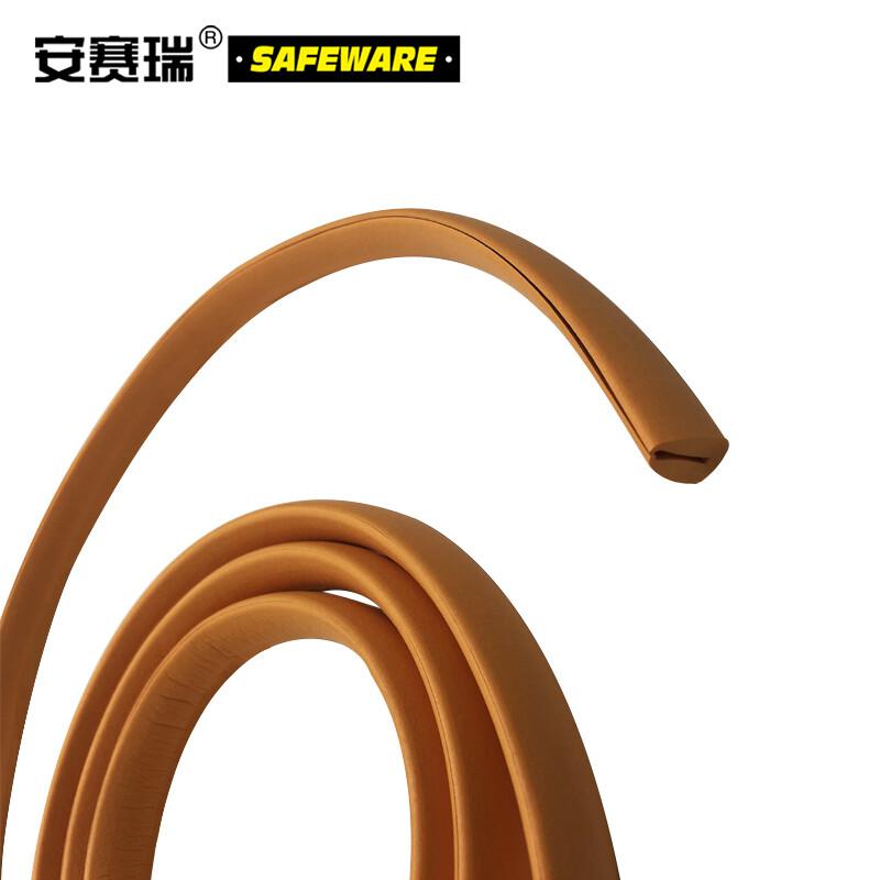 安赛瑞 11695 卡入型中号防撞条  黄色 18×32×2000mm按（根）销售