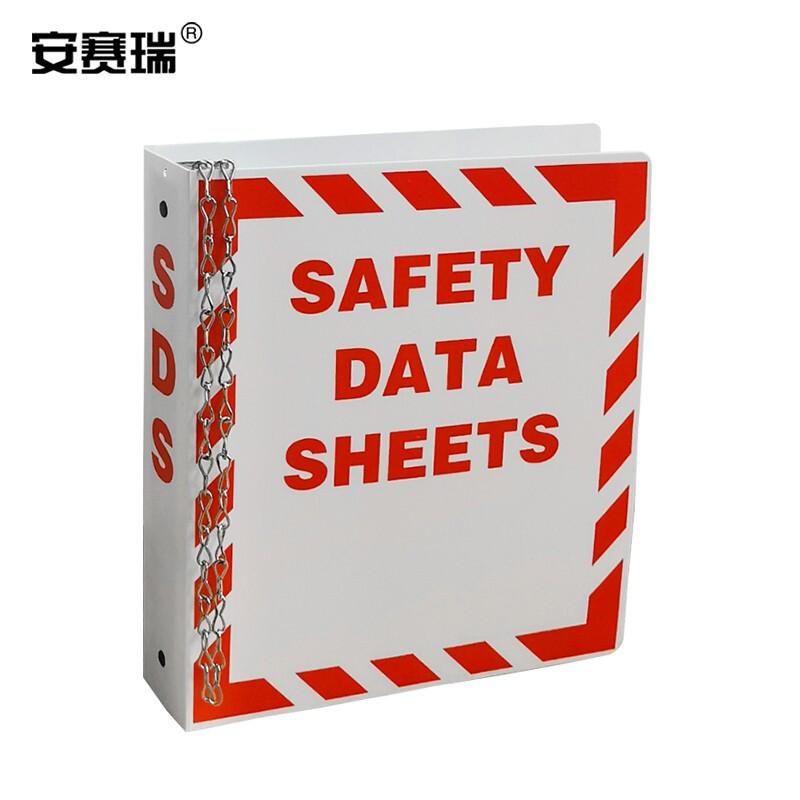 安赛瑞 34100 安全数据表文件夹  红白色 267×295×54mm按（个）销售