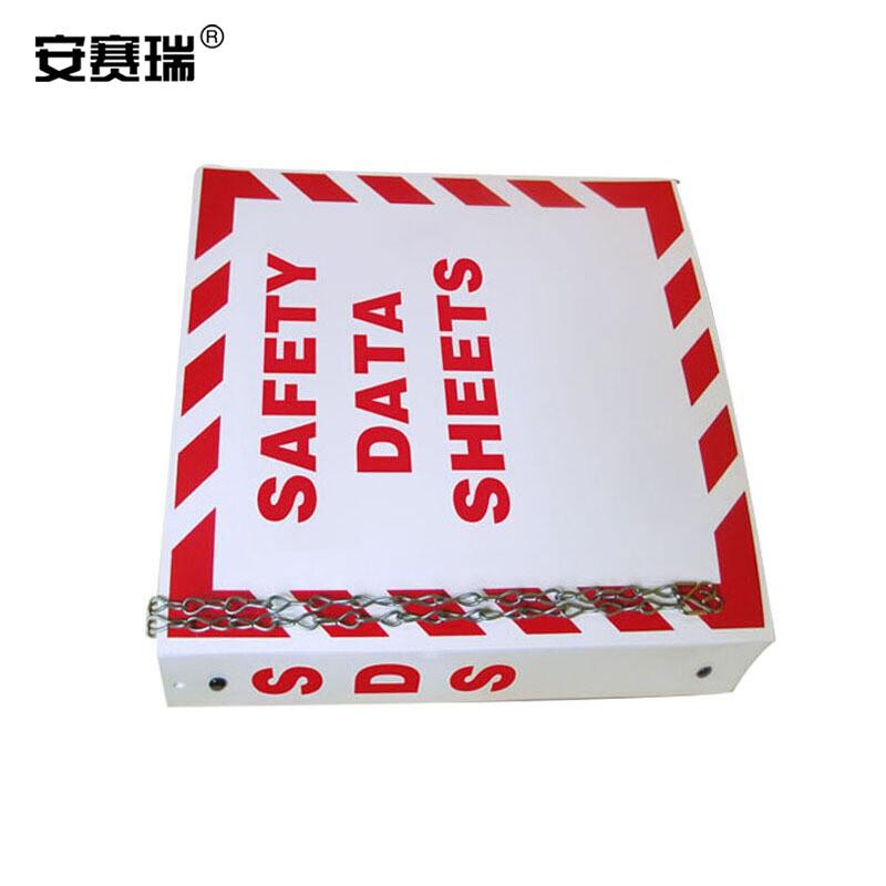 安赛瑞 34100 安全数据表文件夹  红白色 267×295×54mm按（个）销售