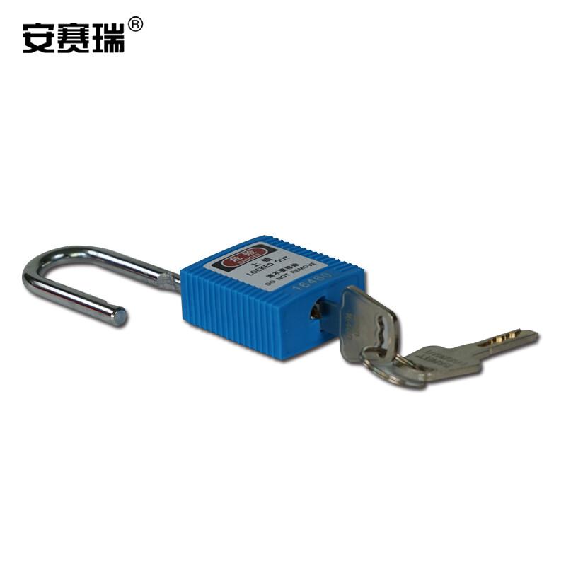 安赛瑞 14659 工程塑料安全挂锁  蓝色 锁梁Φ6mm，高38mm按（把）销售
