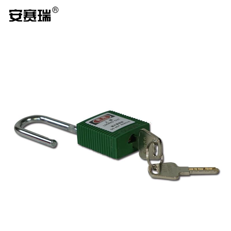 安赛瑞 14660 工程塑料安全挂锁  绿色 锁梁Φ6mm，高38mm按（把）销售