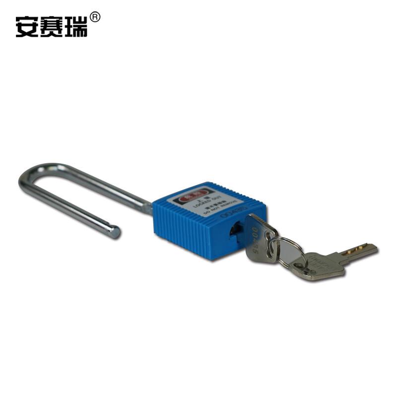 安赛瑞 14666 长梁工程塑料安全挂锁  蓝色 锁梁Φ6mm，高76mm按（把）销售