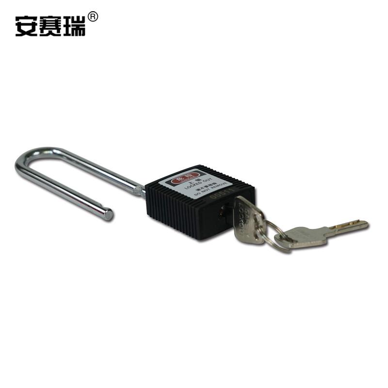 安赛瑞 14668 长梁工程塑料安全挂锁  黑色 锁梁Φ6mm，高76mm按（把）销售