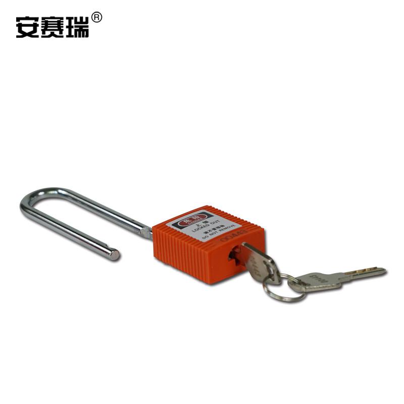 安赛瑞 14669 长梁工程塑料安全挂锁  橙色 锁梁Φ6mm，高76mm按（把）销售