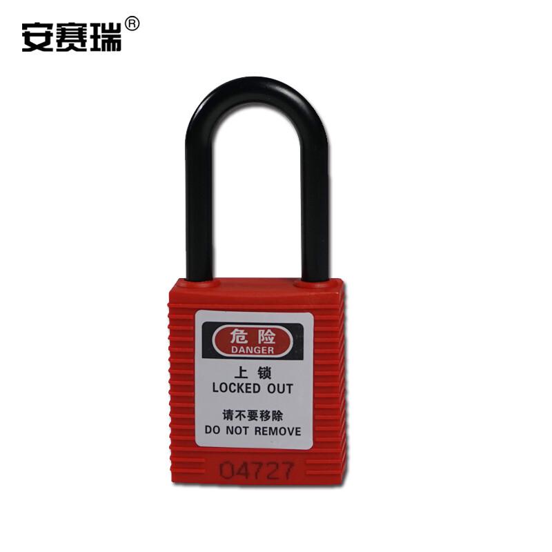 安赛瑞 14671 绝缘安全挂锁  红色 锁梁Φ6mm，高38mm按（把）销售