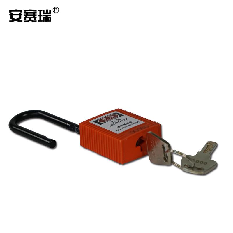 安赛瑞 14676 绝缘安全挂锁  橙色 锁梁Φ6mm，高38mm按（把）销售