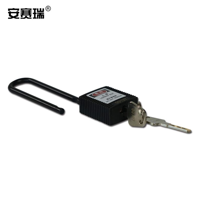 安赛瑞 14682 长梁绝缘安全挂锁  黑色 锁梁Φ6mm，高76mm按（把）销售