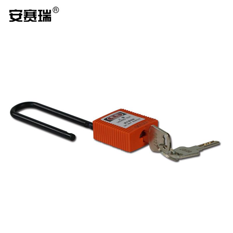 安赛瑞 14683 长梁绝缘安全挂锁  橙色 锁梁Φ6mm，高76mm按（把）销售