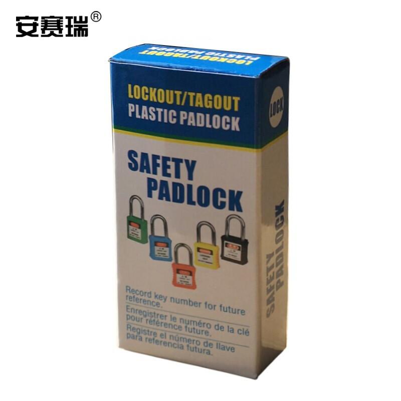安赛瑞 14705 钢制千层安全挂锁  红色 锁梁Φ6mm，高27mm按（把）销售