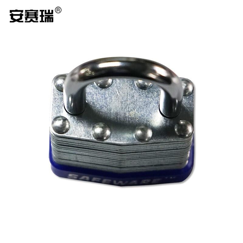 安赛瑞 14707 钢制千层安全挂锁  蓝色 锁梁Φ6mm，高27mm按（把）销售