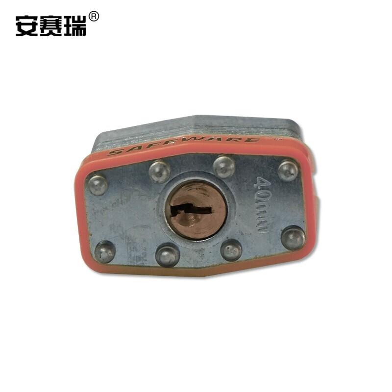安赛瑞 14710 钢制千层安全挂锁  橙色 锁梁Φ6mm，高27mm按（把）销售