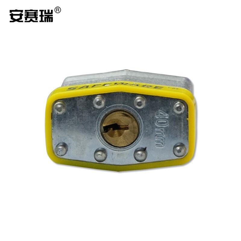 安赛瑞 14713 长梁钢制千层安全挂锁  黄色 锁梁Φ6mm，高48mm按（把）销售