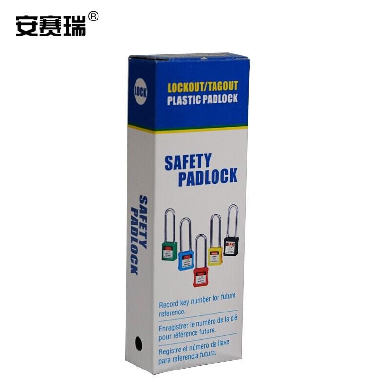 安赛瑞 14714 长梁钢制千层安全挂锁  蓝色 锁梁Φ6mm，高48mm按（把）销售