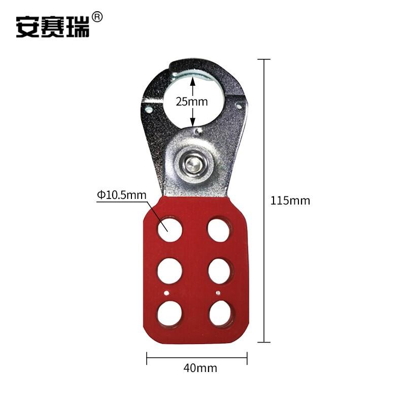 安赛瑞 34000 钢制安全锁钩（小号）  红色  锁钩Φ25mm按（把）销售