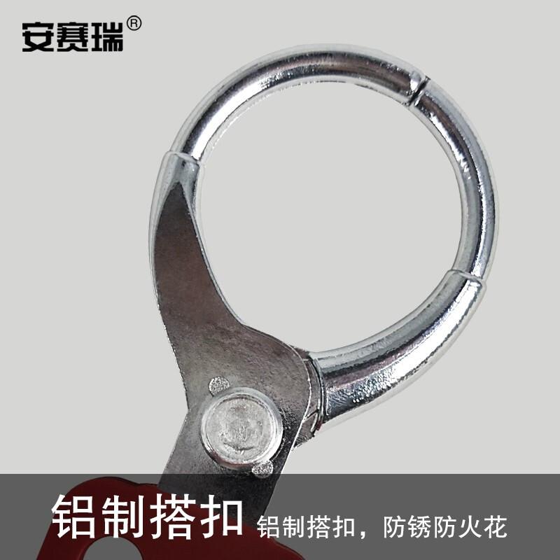 安赛瑞 14722 防火花铝制安全锁钩（小号）  红色 锁钩Φ25mm按（把）销售