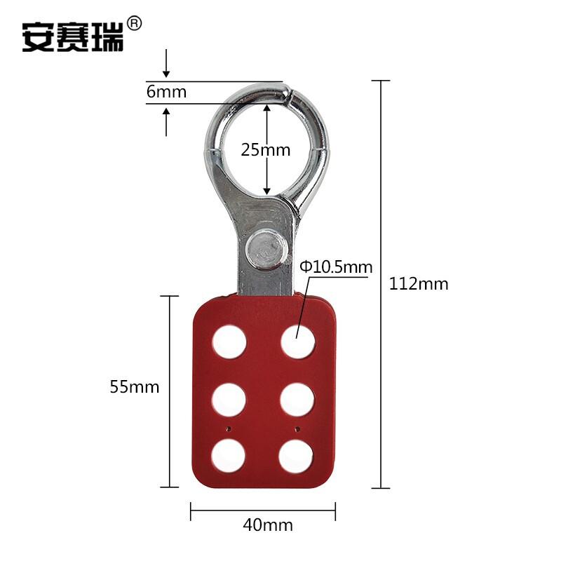 安赛瑞 14722 防火花铝制安全锁钩（小号）  红色 锁钩Φ25mm按（把）销售