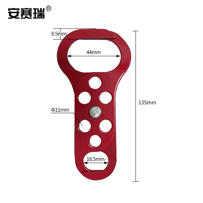 安赛瑞 14724 钢制双头安全锁钩  红色 总长137mm按（把）销售