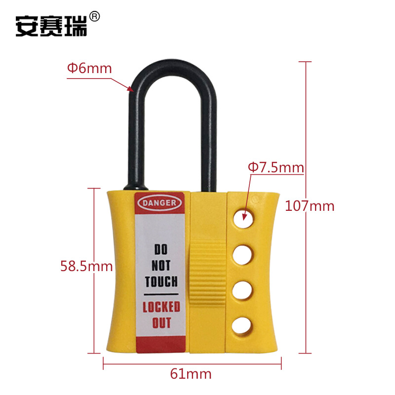 安赛瑞 14727 绝缘安全锁钩  黄色 61×106mm按（把）销售