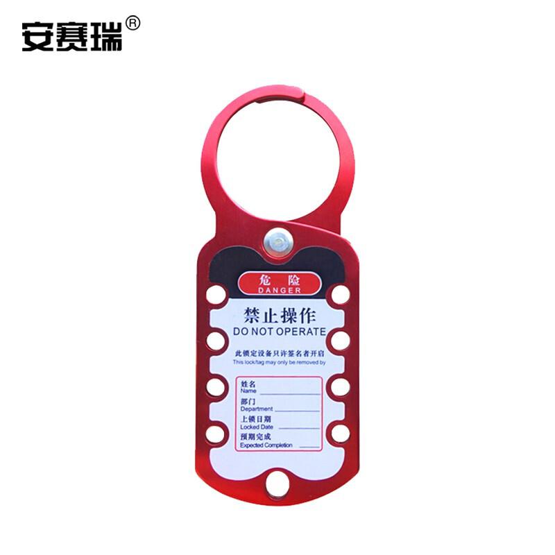 安赛瑞 14729 铝合金联排锁钩  红色 180×70mm按（把）销售