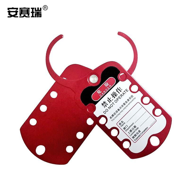 安赛瑞 14729 铝合金联排锁钩  红色 180×70mm按（把）销售