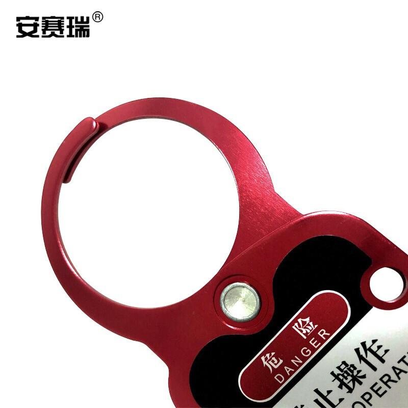 安赛瑞 14729 铝合金联排锁钩  红色 180×70mm按（把）销售