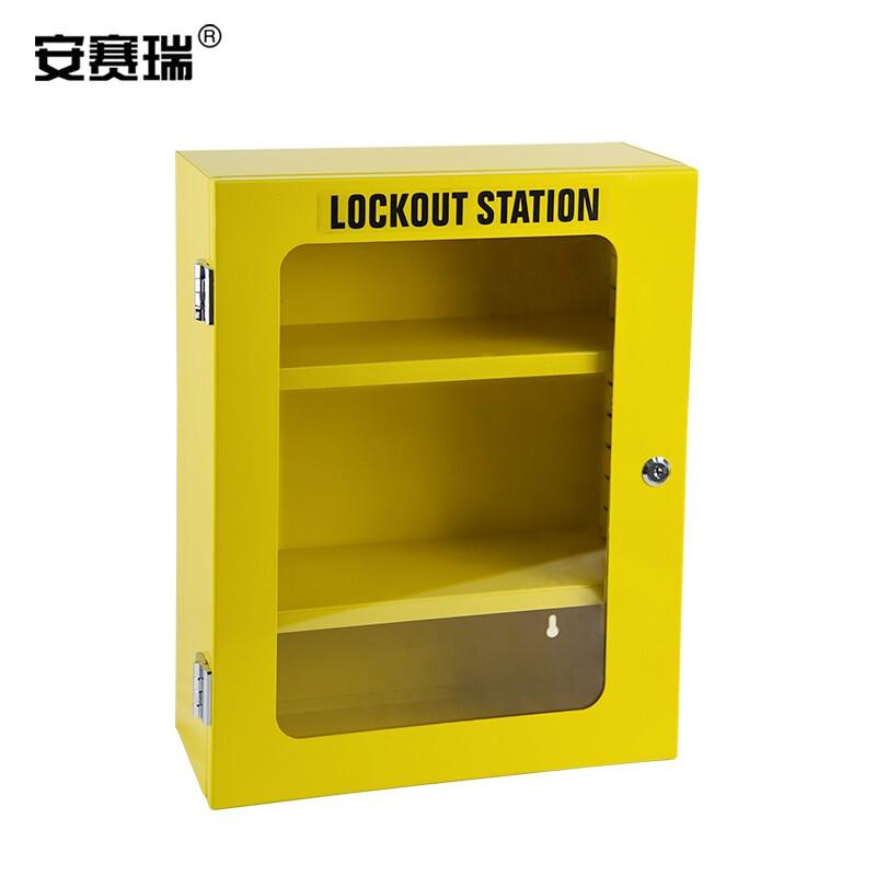 安赛瑞 14737 锁具管理箱（空箱）  黄色 内置2个层板，360×450×155mm按（个）销售