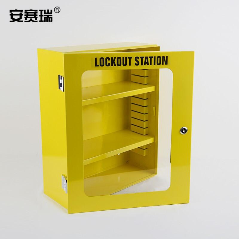 安赛瑞 14737 锁具管理箱（空箱）  黄色 内置2个层板，360×450×155mm按（个）销售