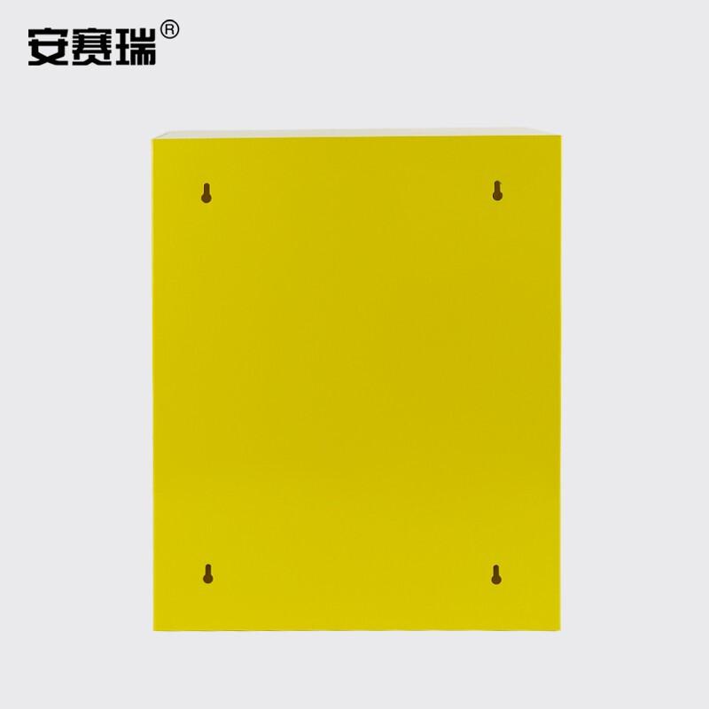 安赛瑞 14737 锁具管理箱（空箱）  黄色 内置2个层板，360×450×155mm按（个）销售