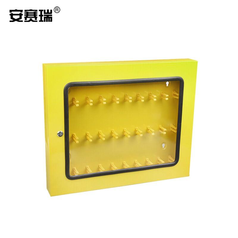 安赛瑞 14738 锁具管理箱（空箱）  黄色 560×460×70mm按（个）销售