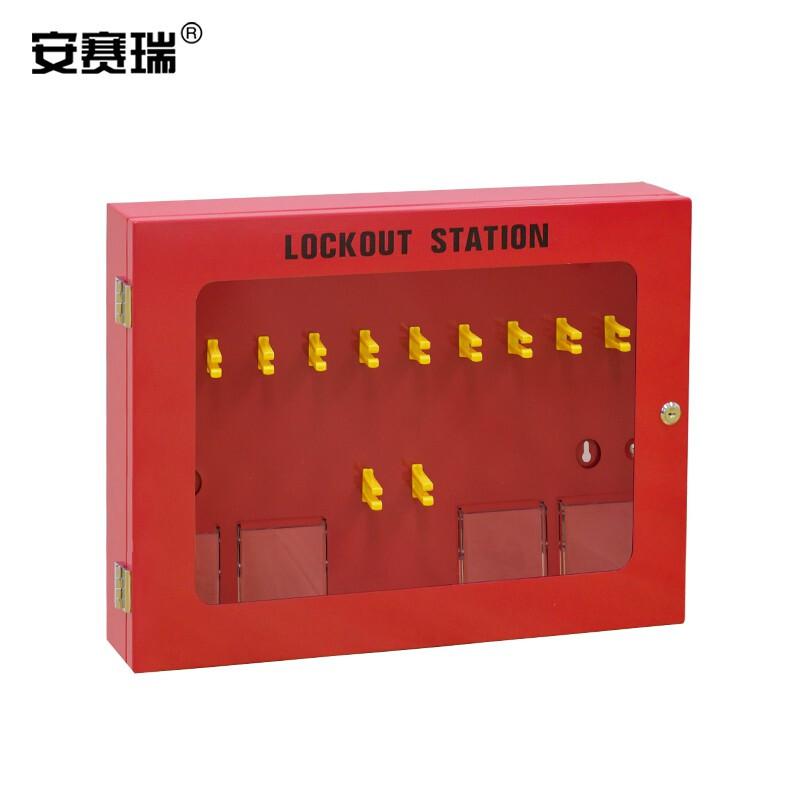 安赛瑞 14739 锁具管理箱（空箱）  红色 580×430×90mm按（个）销售
