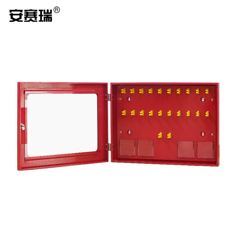 安赛瑞 14739 锁具管理箱（空箱）  红色 580×430×90mm按（个）销售