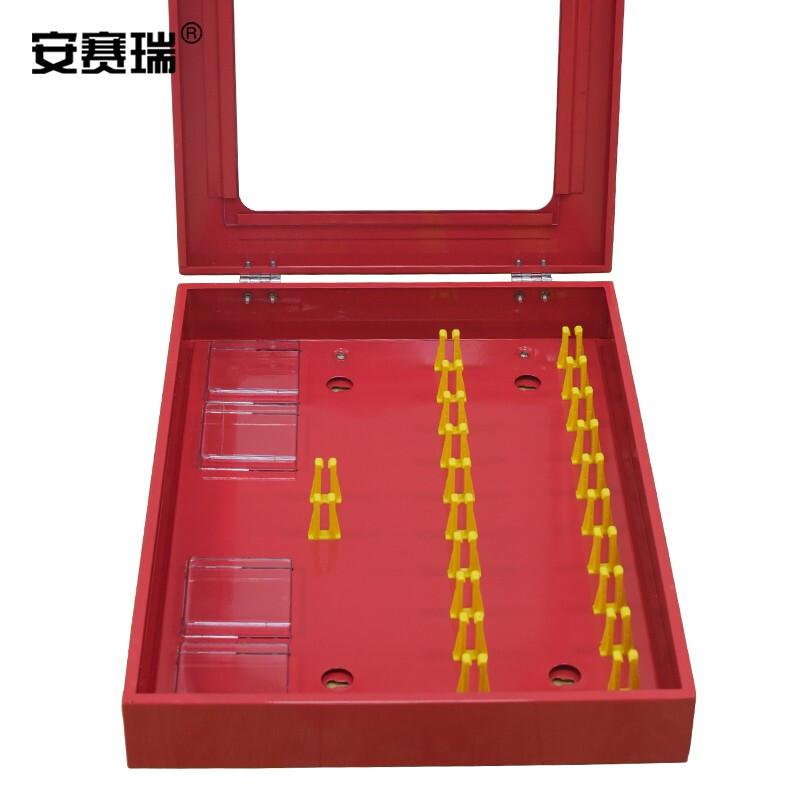 安赛瑞 14739 锁具管理箱（空箱）  红色 580×430×90mm按（个）销售