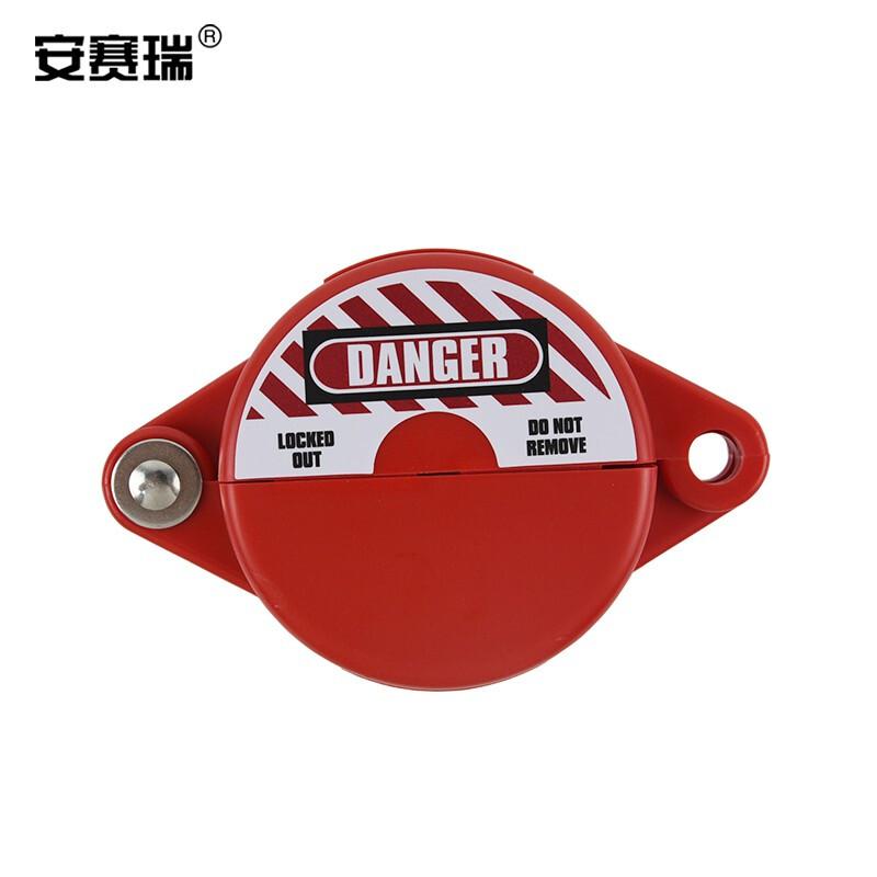 安赛瑞 37002 闸阀安全锁具  红色 适用阀杆Φ127-165mm按（个）销售
