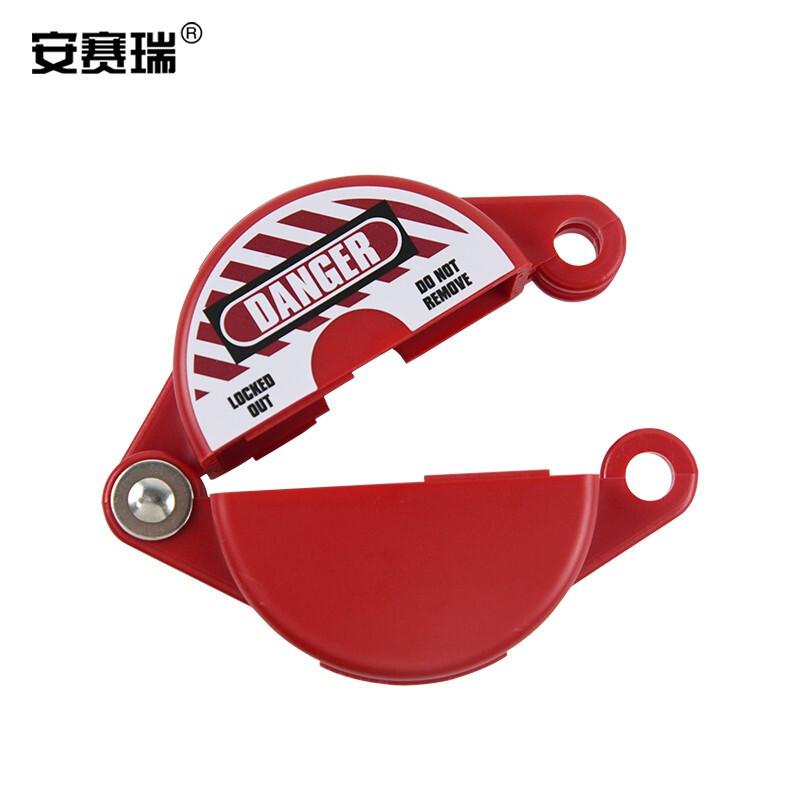 安赛瑞 37002 闸阀安全锁具  红色 适用阀杆Φ127-165mm按（个）销售