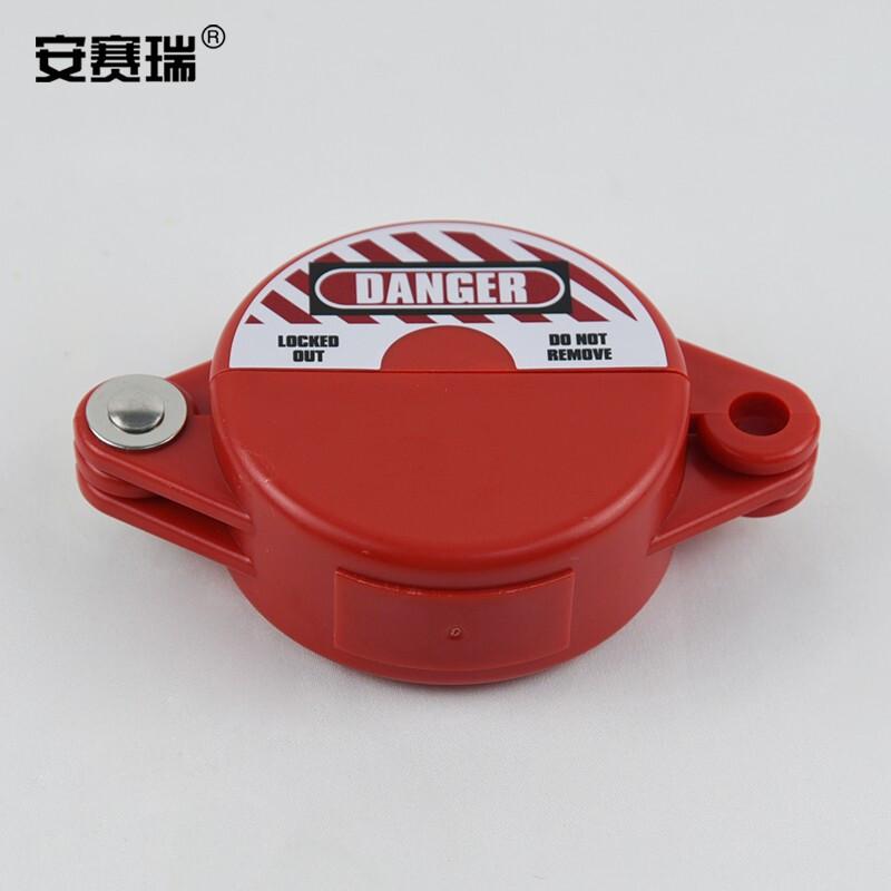 安赛瑞 37002 闸阀安全锁具  红色 适用阀杆Φ127-165mm按（个）销售