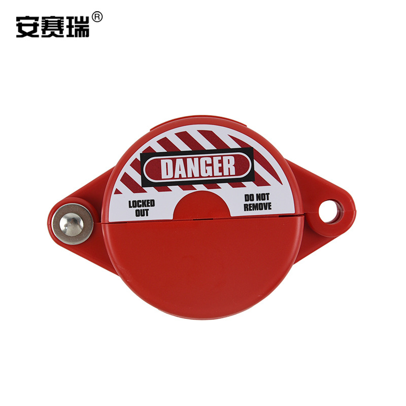 安赛瑞 37004 闸阀安全锁具 红色 适用阀杆Φ254-330mm按(个)销售 安赛瑞 37004 闸阀安全锁具 红色 适用阀杆Φ254-330mm按(个)销售