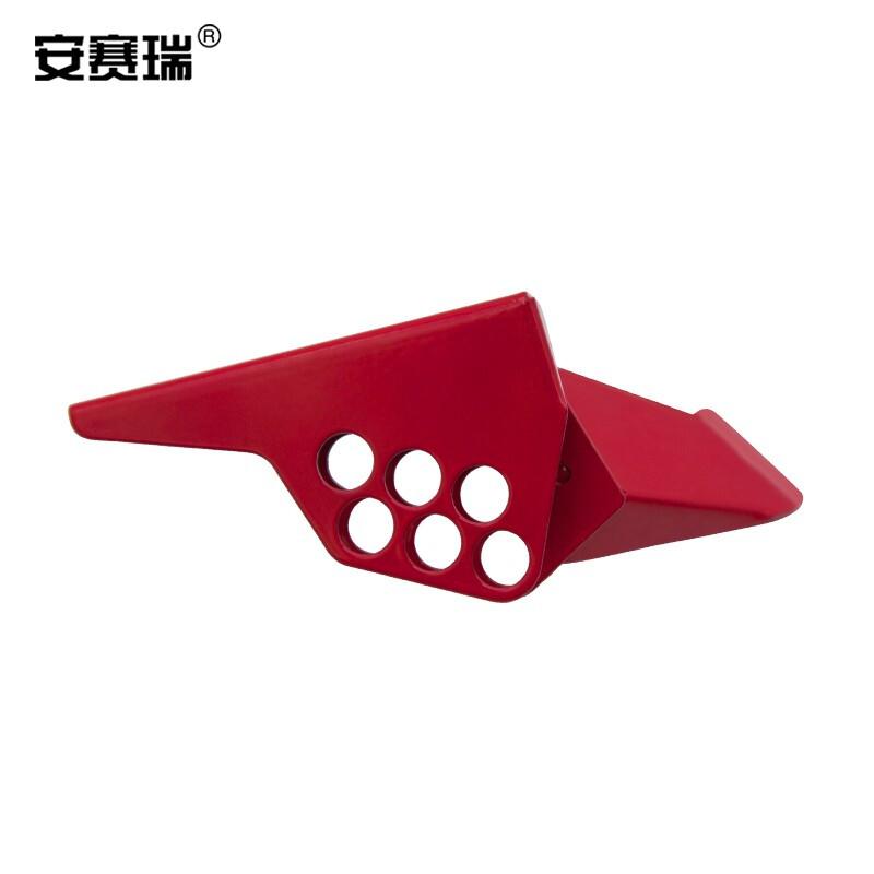 安赛瑞 37006 标准球阀锁（小号）  红色 适用阀柄Φ6-25mm按（个）销售