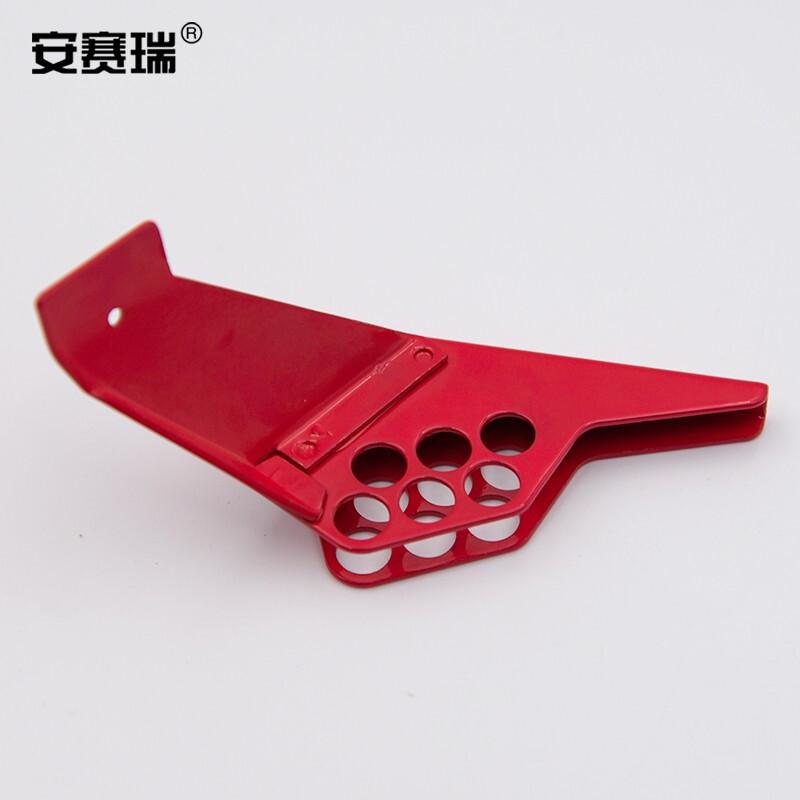 安赛瑞 37006 标准球阀锁（小号）  红色 适用阀柄Φ6-25mm按（个）销售