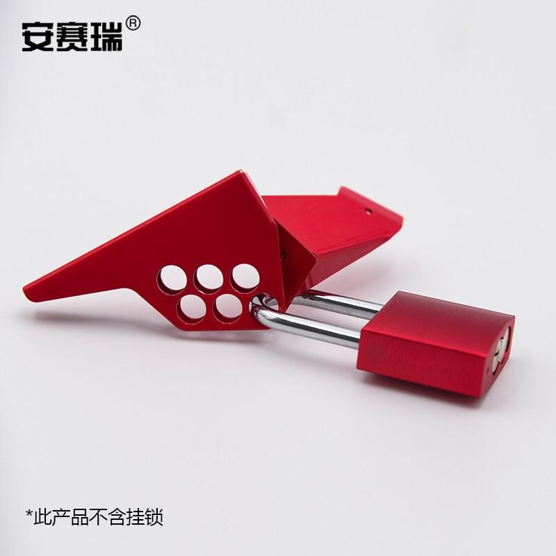 安赛瑞 37006 标准球阀锁（小号）  红色 适用阀柄Φ6-25mm按（个）销售