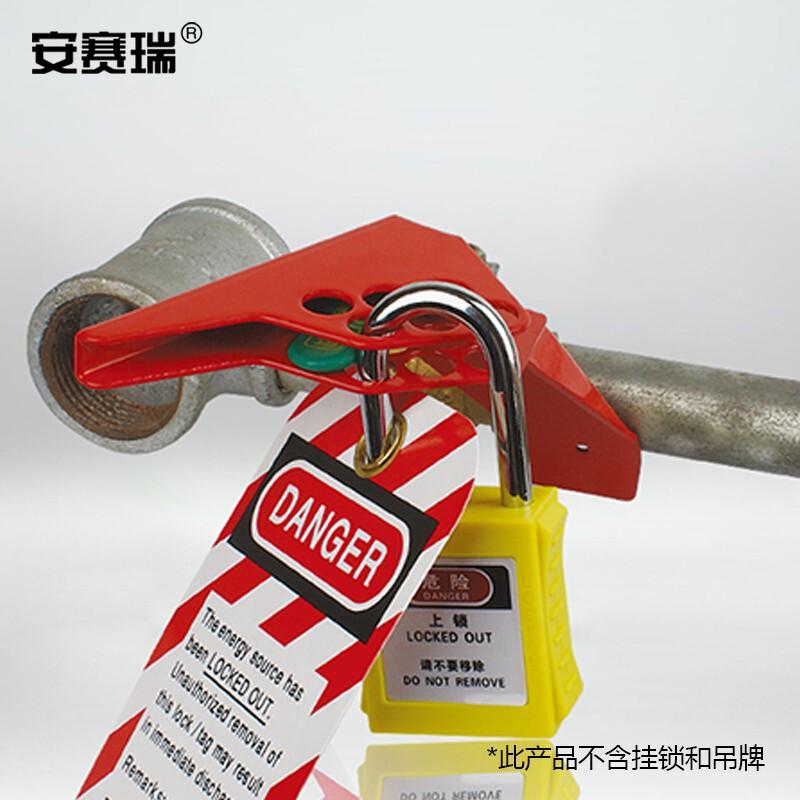 安赛瑞 37006 标准球阀锁（小号）  红色 适用阀柄Φ6-25mm按（个）销售