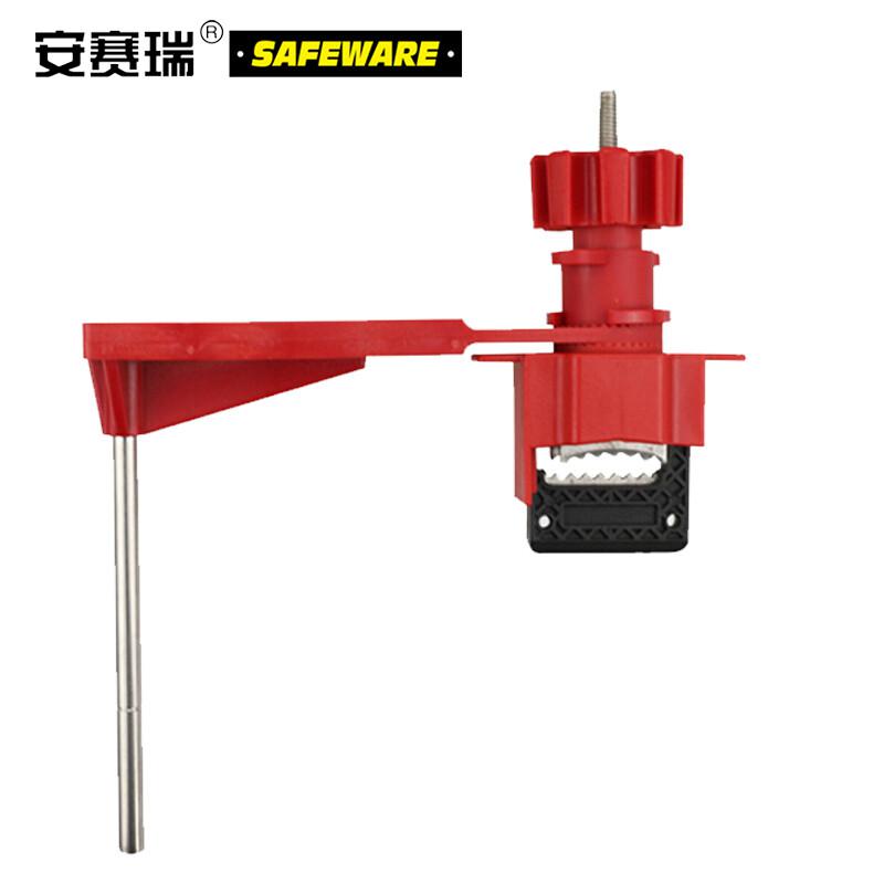 安赛瑞 37013 万用球阀锁（单挡臂）  红色 适用最大手柄宽度4cm按（个）销售