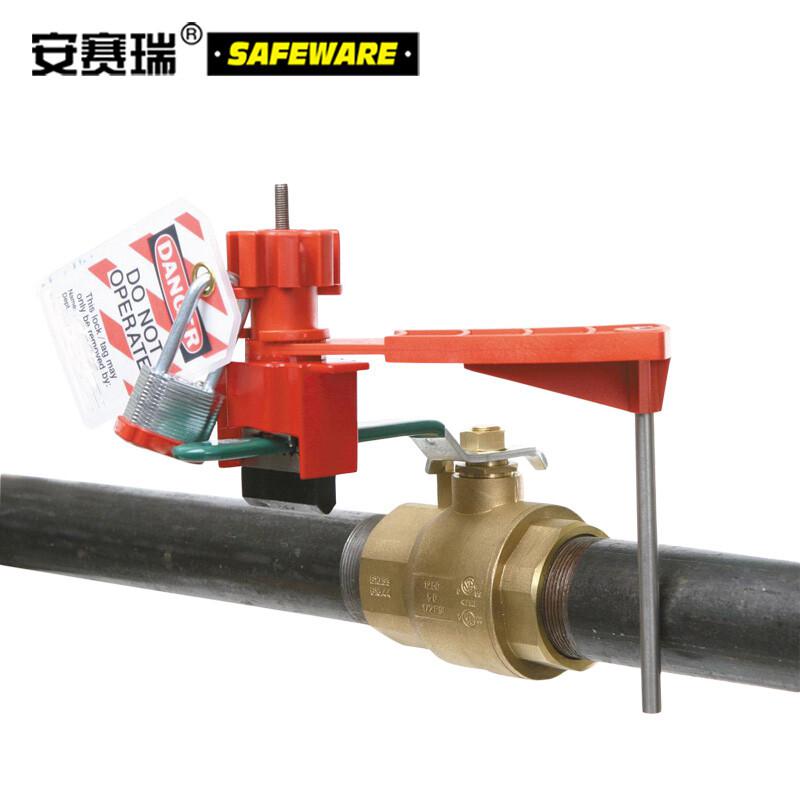 安赛瑞 37013 万用球阀锁（单挡臂）  红色 适用最大手柄宽度4cm按（个）销售